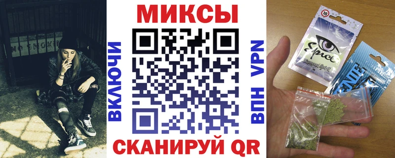 наркота  гидра сайт  БУТИРАТ вода  Северск 