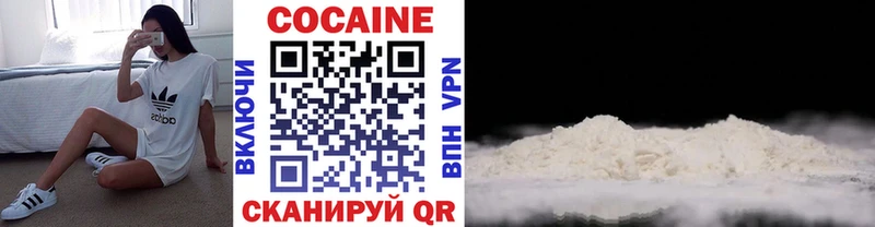 COCAIN Columbia Северск