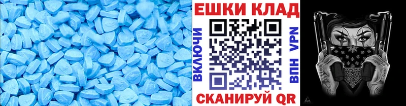 Экстази XTC  Северск 