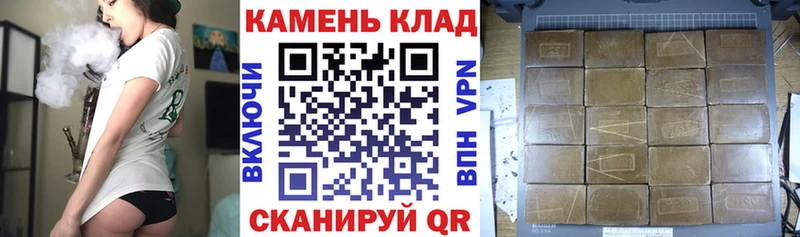Гашиш гарик  Северск 