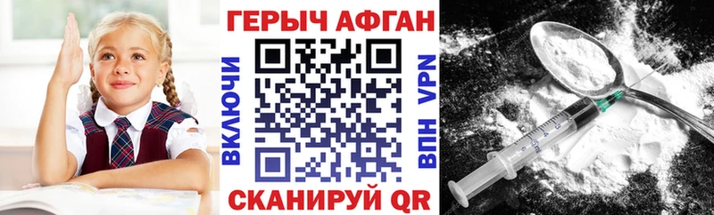 ОМГ ОМГ сайт  Северск  Героин гречка 