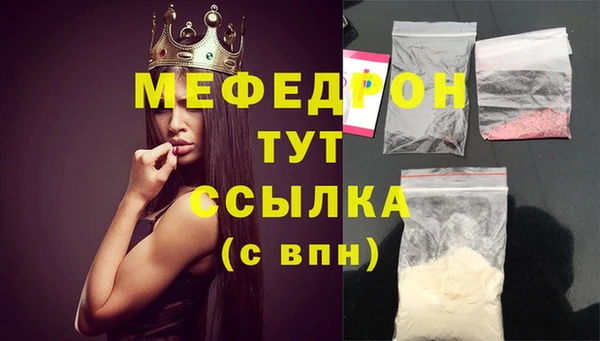 стафф Коряжма
