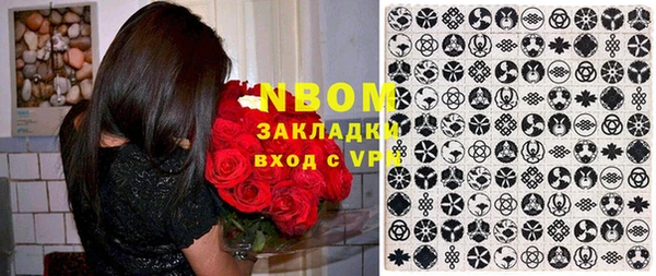 кокаин VHQ Костерёво