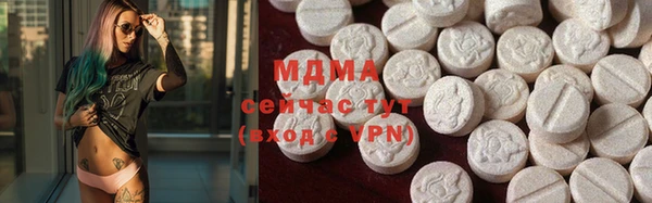 кокаин VHQ Костерёво