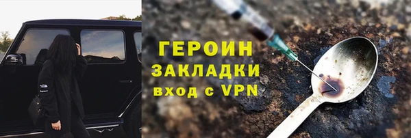 кокаин VHQ Костерёво
