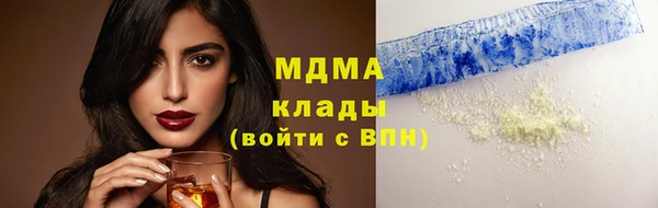 стафф Коряжма