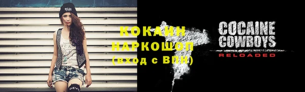 героин Корсаков