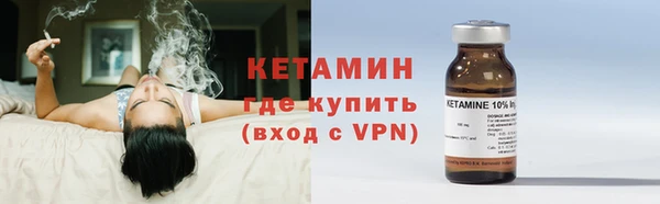 кокаин VHQ Костерёво