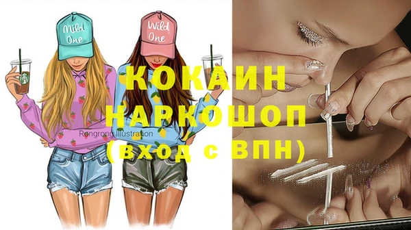 героин Корсаков