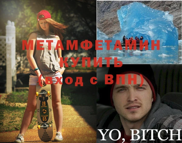 кокаин VHQ Костерёво