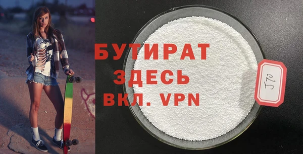стафф Коряжма
