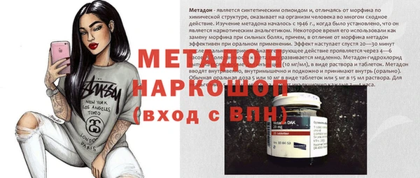 кокаин VHQ Костерёво