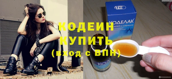 стафф Коряжма