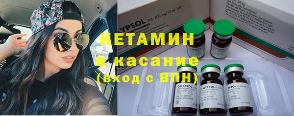 кокаин VHQ Костерёво