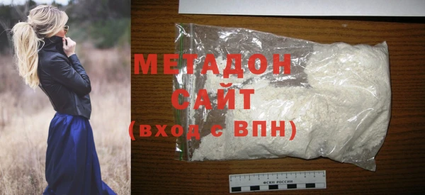кокаин VHQ Костерёво