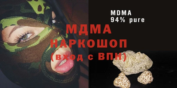 кокаин VHQ Костерёво