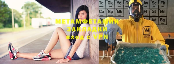 кокаин VHQ Костерёво