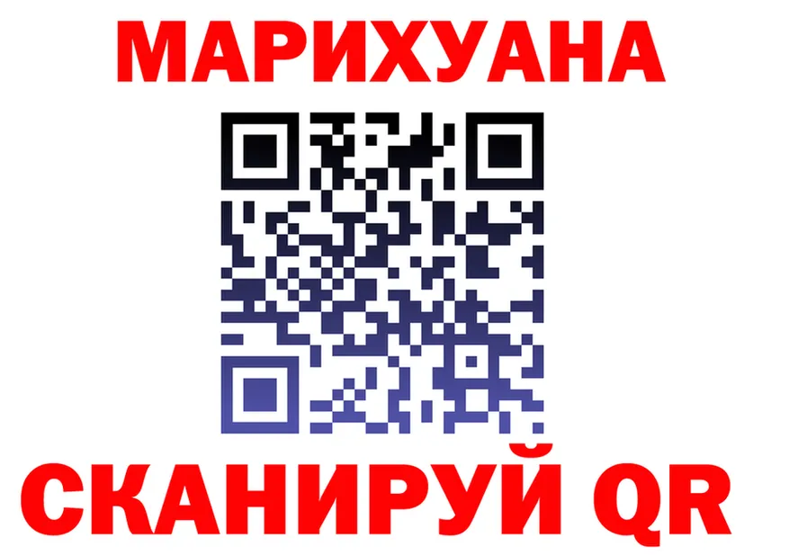 Альфа ПВП Соль зеркало площадка ссылка на мегу Северск