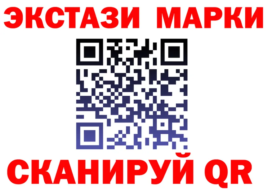 Ecstasy круглые как зайти площадка OMG Северск