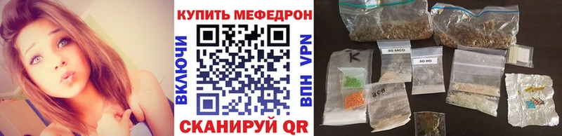 закладки  Северск  МЯУ-МЯУ 4 MMC 