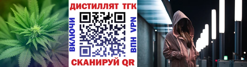 цены наркотик Северск блэк спрут ссылки ТГК THC oil