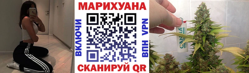 купить закладку  Северск  ссылка на мегу ссылки  Каннабис конопля 